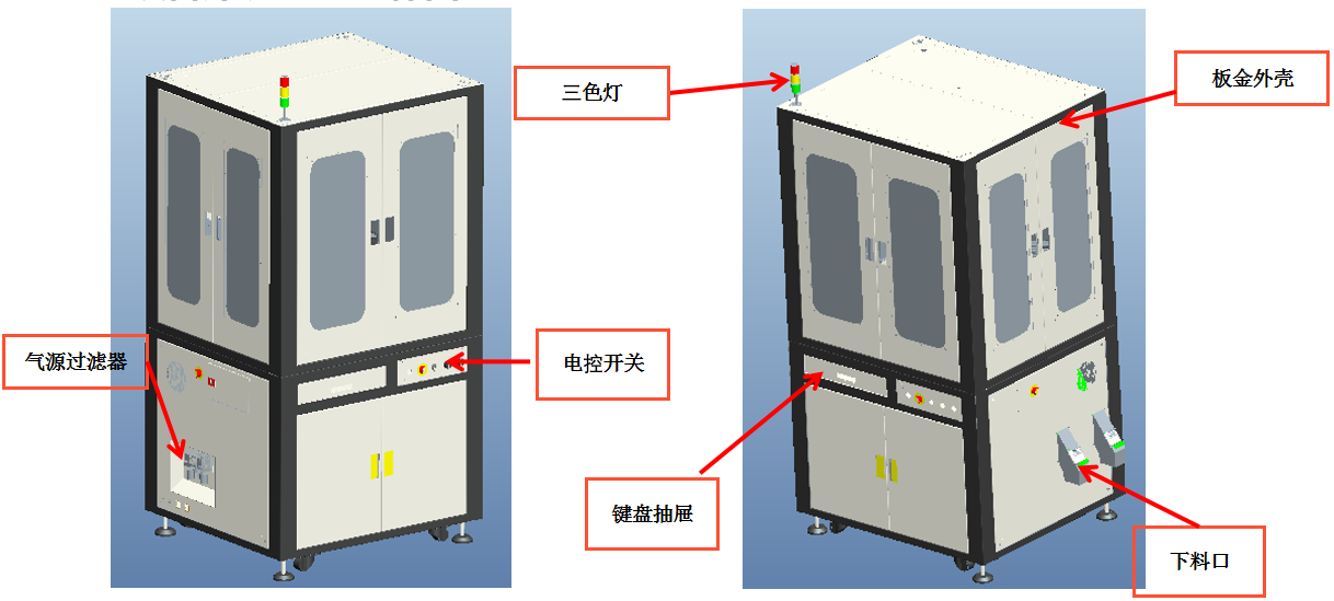 五金件视觉尺寸检测设备